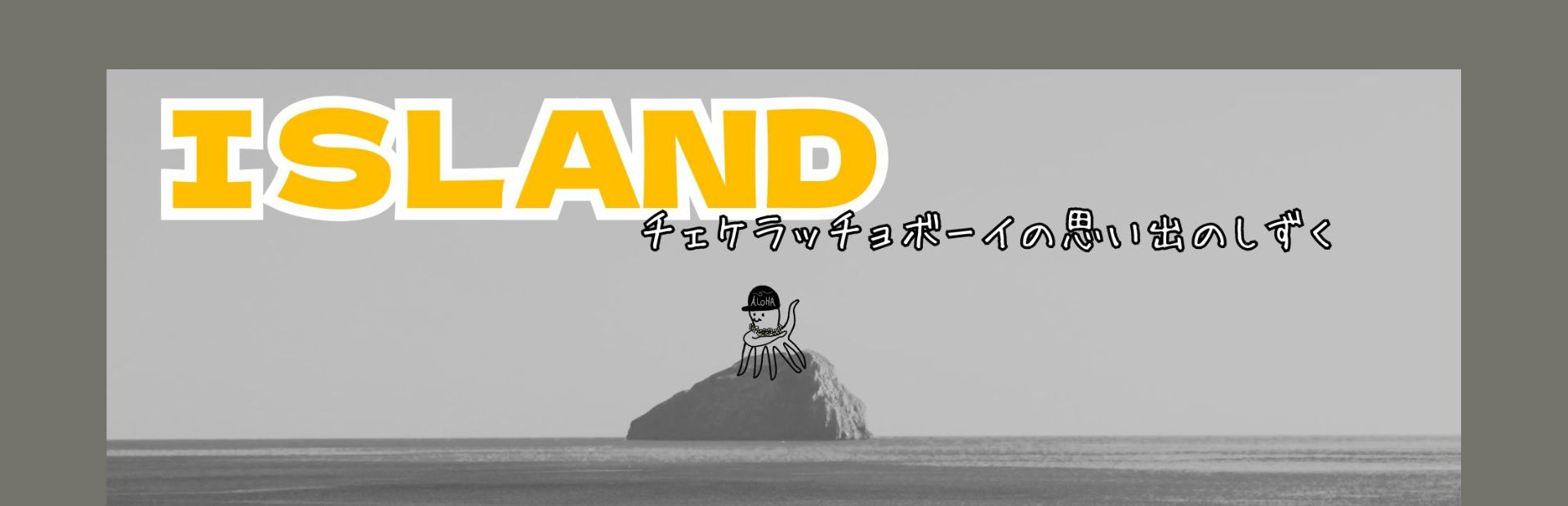 Banner image