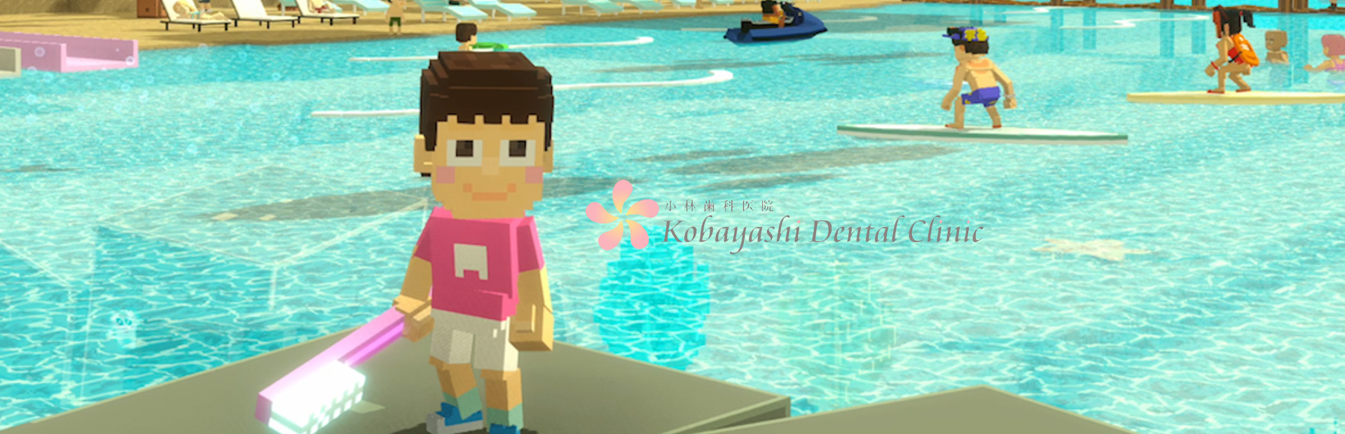 Banner image