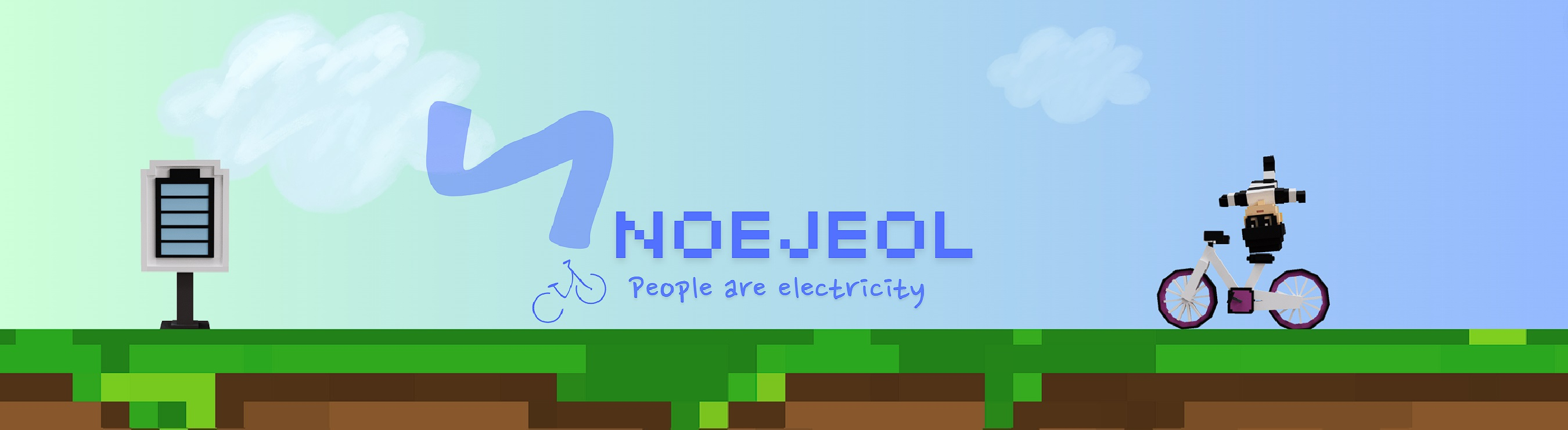 Banner image