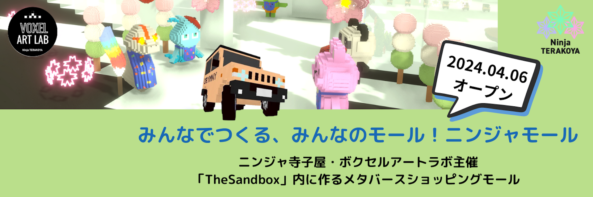 The Sandbox - NinjaMall by NinjaTerakoya